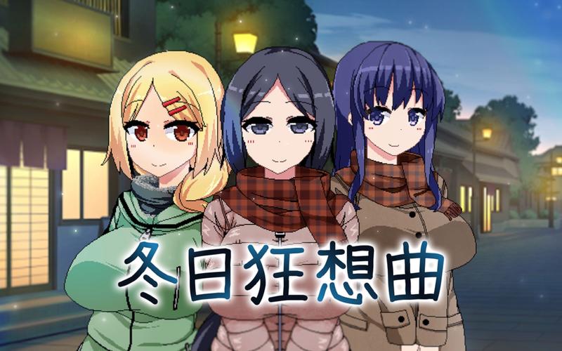 冬日狂想曲莉音怎么拍照_与莉音拍照涨好感攻略
