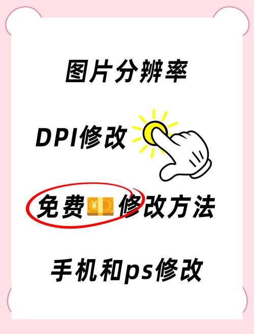 美图秀秀分辨率怎么调_美图秀秀电脑版调整图片分辨率方法