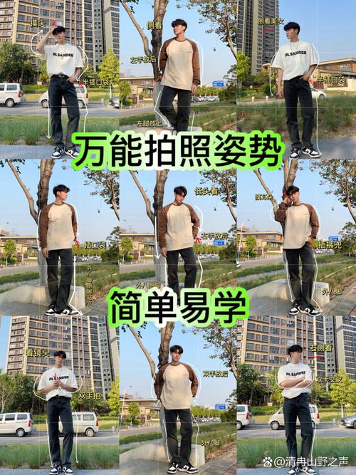 拍照技巧怎么摆姿势_拍照姿势小技巧，让你瞬间变美！