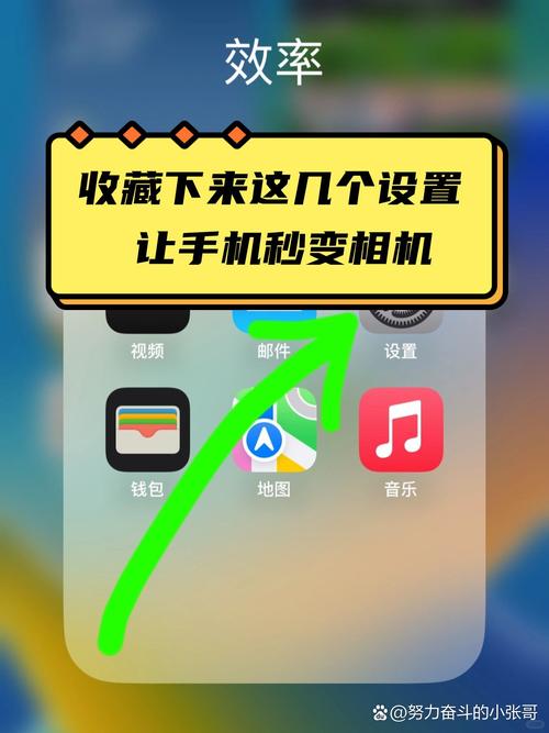 苹果14拍照参数设置_调色曝光构图自拍全攻略