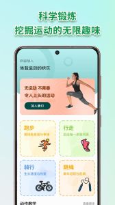 运动摄影多的软件_运动相机专用软件，丰富功能提升拍摄效果