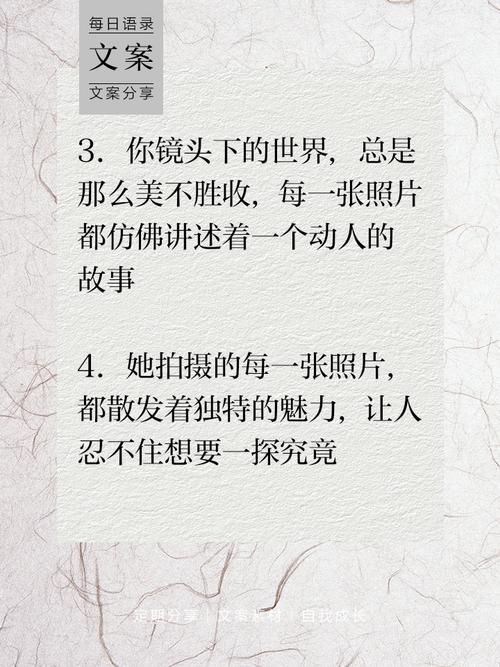 怎么夸女生拍照好看_真诚夸赞女生照片，用心发现创意美