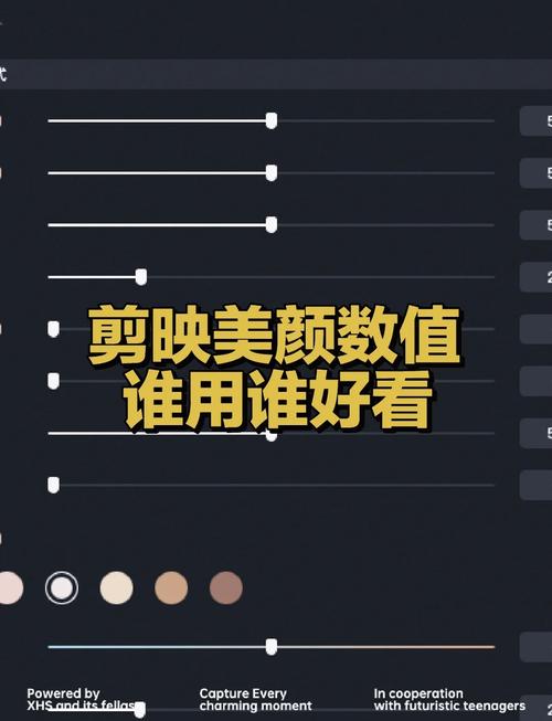 美颜相机如何添加素材_音乐贴纸抠图，玩转个性创作
