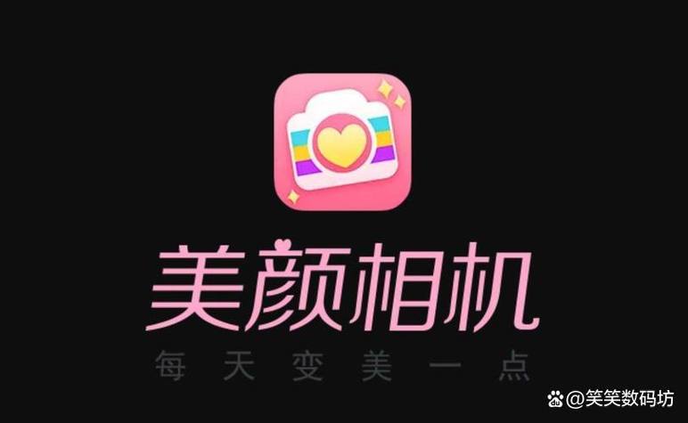 美图秀秀美颜相机_美图秀秀AI修图，超自然合影，简单高效