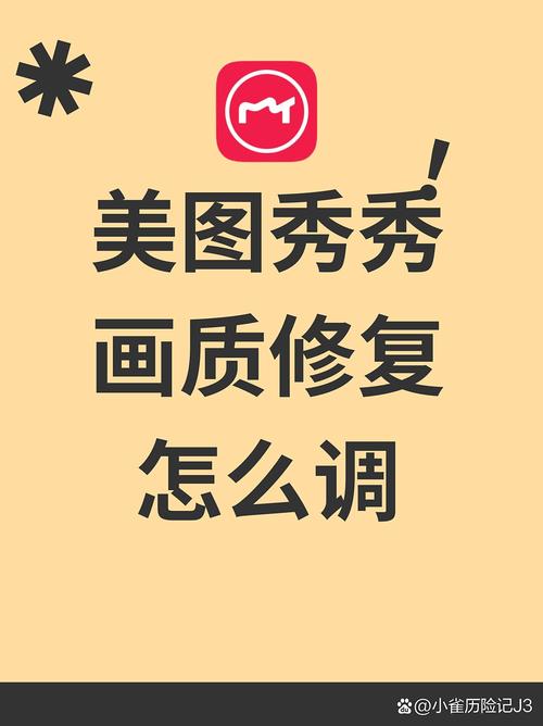 美图秀秀现在怎么样_美图秀秀AI影像受好评，但用户反馈两极分化