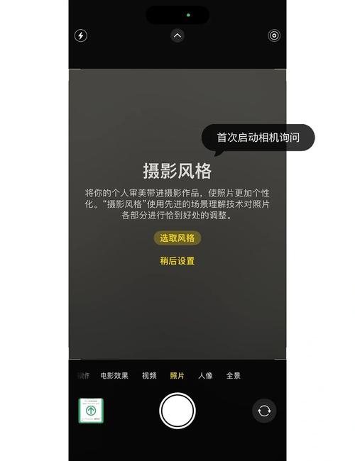苹果11pro拍照参数怎么调_手动模式拍出精彩