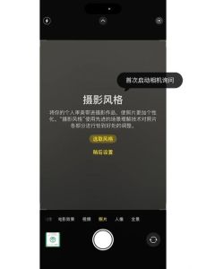 苹果11pro拍照参数怎么调_手动模式拍出精彩