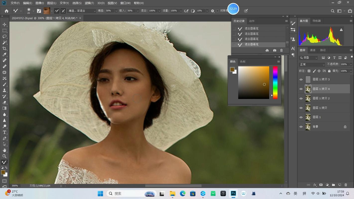 用ps怎么精修图片_Photoshop照片精修基础步骤与技巧
