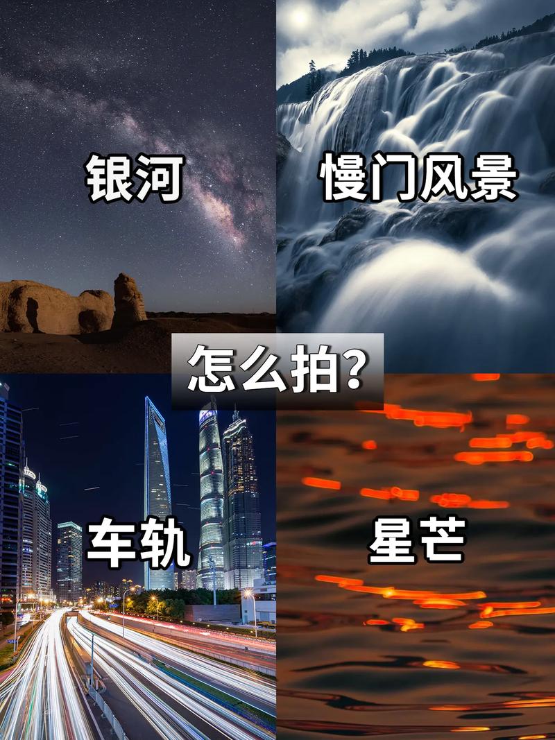 在火车上拍风景怎么调摄影参数_火车窗景摄影技巧