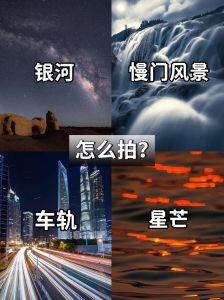 在火车上拍风景怎么调摄影参数_火车窗景摄影技巧