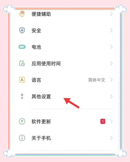 微信怎么开美颜_微信美颜通话，形象更自信！