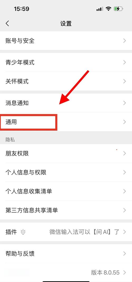 苹果17微信拍照就保存到相册_苹果17微信拍照直存相册，方便但存空间大