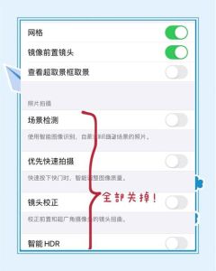 苹果相机拍照有一圈模糊边_iPhone拍照边缘模糊？快速拍摄功能惹的祸！