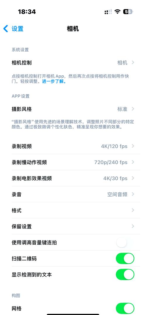 拍照参数应该怎么调_ISO快门光圈