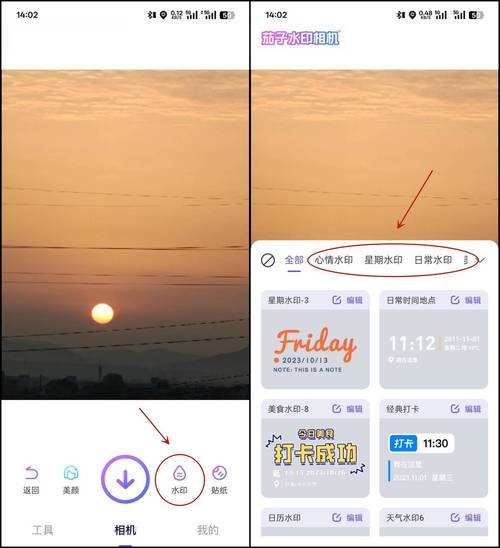 怎样修改照片创建日期_简单操作,注意法律风险 怎样修改照片创建日期_简单操作,注意法律风险