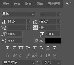 ps里面的文字工具_Photoshop文字工具使用教程 ps里面的文字工具_Photoshop文字工具使用教程
