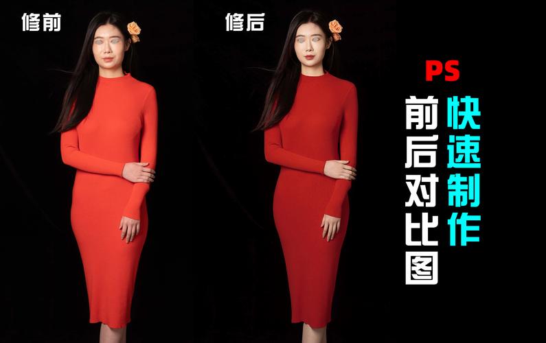 ps修完照片变小了_PS缩小照片恢复清晰调整文字导出技巧 ps修完照片变小了_PS缩小照片恢复清晰调整文字导出技巧