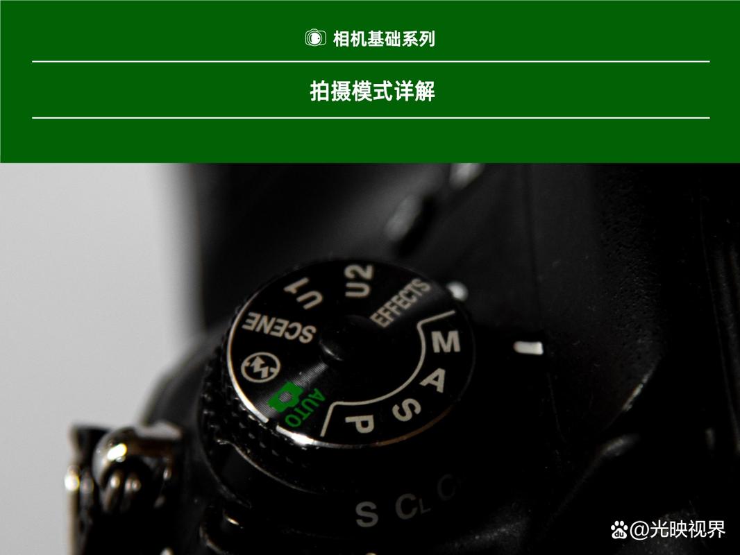 微单拍照设置调整_新手学微单，告别自动模式拍好照