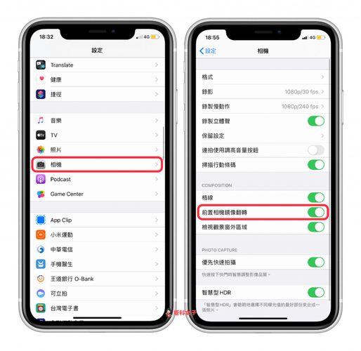 苹果平板拍照是镜像怎么调回来_iPad自拍画面颠倒？设置里开启镜像！