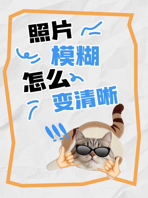 照片变高清的软件_老照片AI修复，模糊变高清，记忆清晰起来！