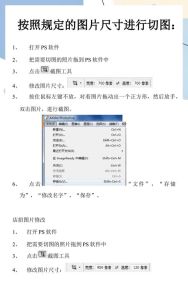 ps修图的基本步骤_Photoshop抠图方法大公开