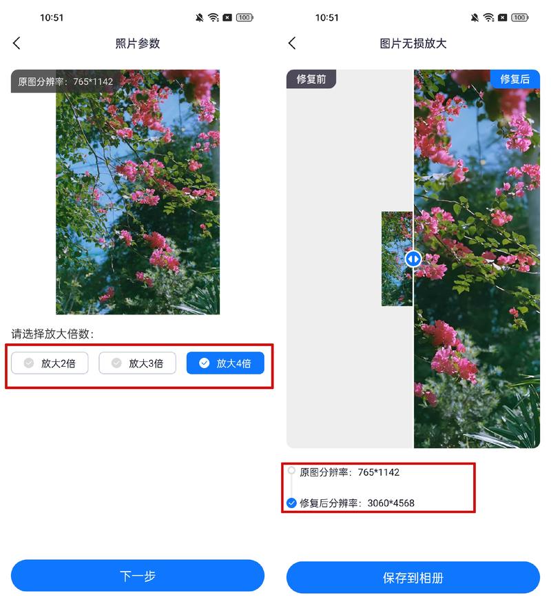 照片变高清的软件_老照片AI修复，模糊变高清，记忆清晰起来！