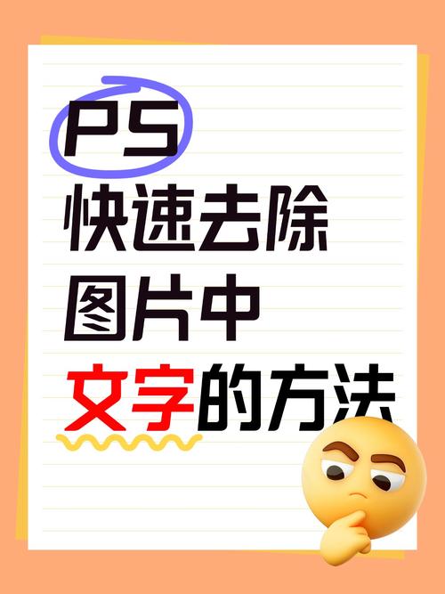 ps无痕修改图片上的文字_Photoshop无痕改字技巧分享 ps无痕修改图片上的文字_Photoshop无痕改字技巧分享