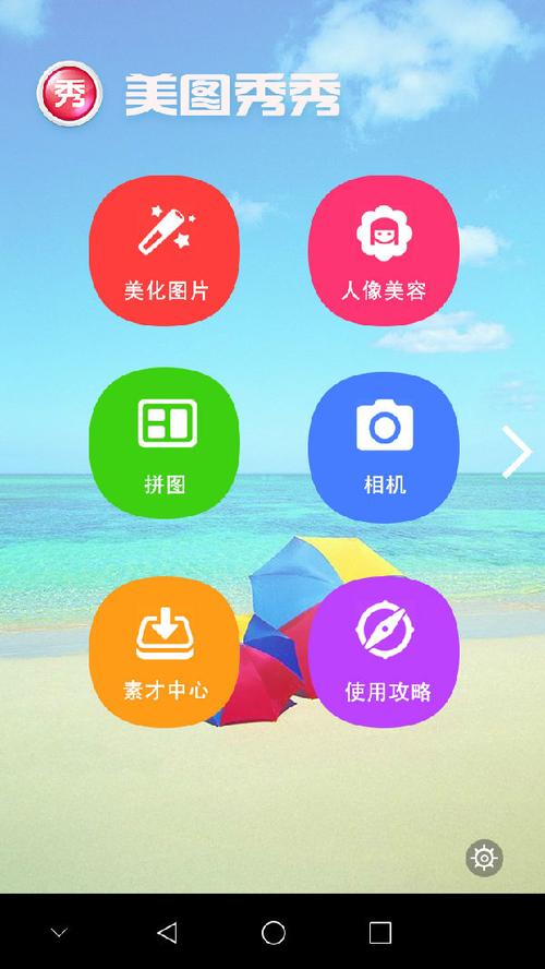 天天p图和美图秀秀哪个好用_彩妆与调色谁更胜一筹? 天天p图和美图秀秀哪个好用_彩妆与调色谁更胜一筹?
