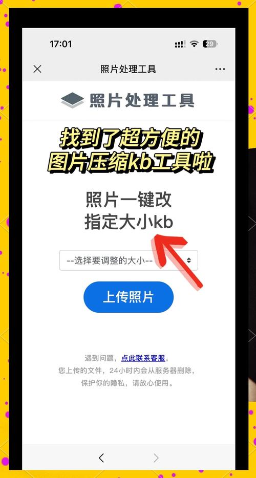 调整照片大小kb_WPS嗨格式waifu2x调整大小技巧 调整照片大小kb_WPS嗨格式waifu2x调整大小技巧