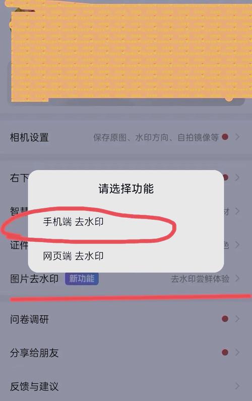 x200拍照时如何关闭水印_vivo相机关闭水印，照片更纯净