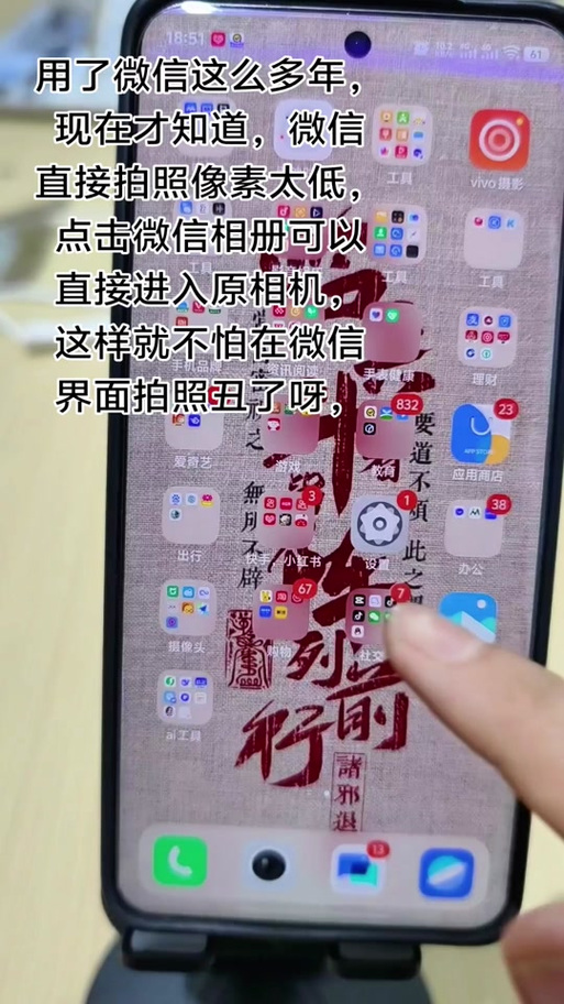 为什么微信拍照像素那么低_微信拍照模糊？长按切换原生相机拍原图！