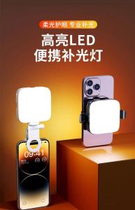 产品拍照用什么补光灯_补光灯怎么选？神牛ML100BiUlanzi VL49推荐