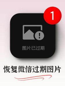 微信点开照片不清晰_微信照片发出来模糊？这样发才清晰！