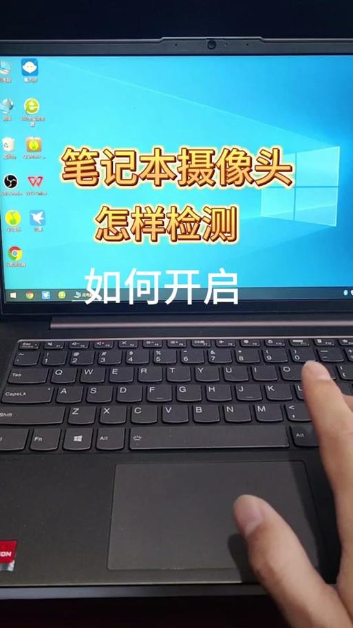 怎么在电脑上拍照_补光灯自定义保存及画质优化