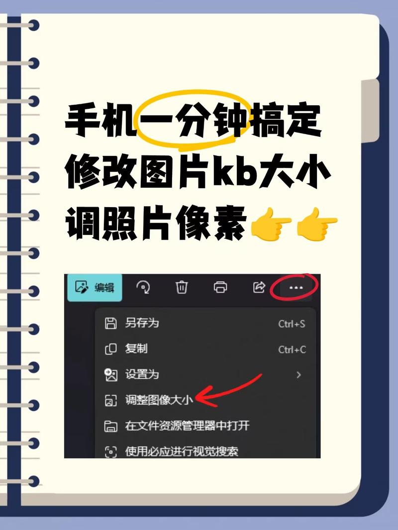 图片像素不变大小怎么改小kb_图片压缩省空间，不损画质靠技术