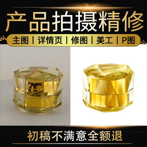 图片处理ps修图_整体调整，局部修复，自然协调