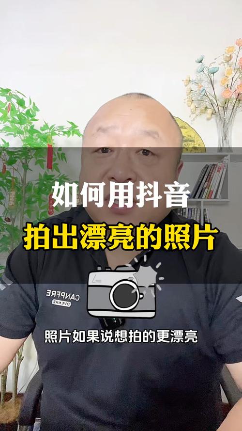 在抖音里怎么对照片进行美颜_抖音AI美颜,自动优化照片,手动微调更自然 在抖音里怎么对照片进行美颜_抖音AI美颜,自动优化照片,手动微调更自然