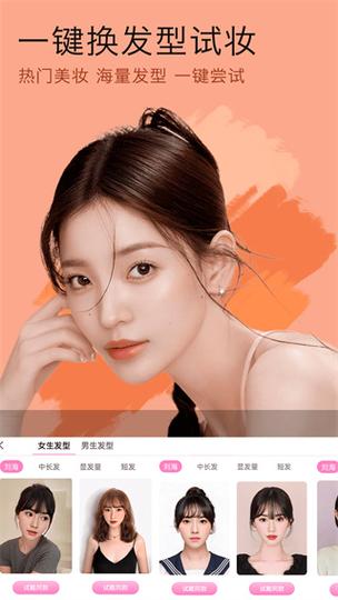 去美颜还原照片软件_美颜逆天?去美颜还原图真! 去美颜还原照片软件_美颜逆天?去美颜还原图真!