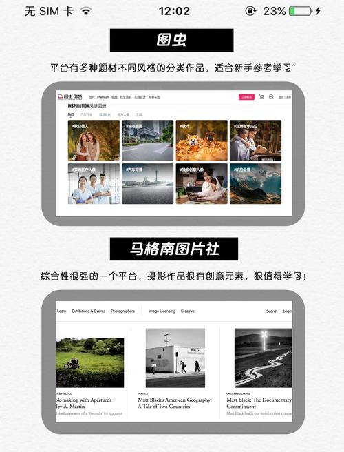 摄影网址大全_摄影网站资源丰富，交流学习新方式