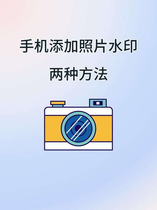拍照片带水印怎么弄_保护照片版权，自带功能便捷但有限