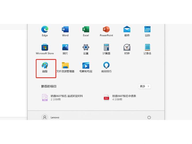 电脑画图修改图片尺寸_电脑PS在线工具调整图片尺寸方法