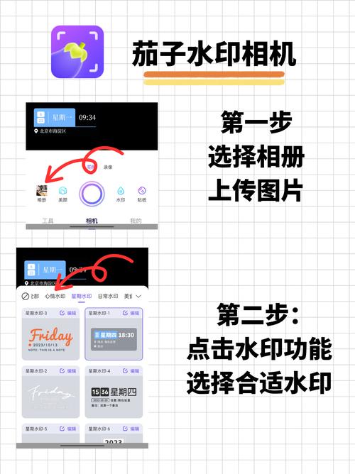 怎么拍水印照片的时间地点_相机自带水印功能，轻松记录时间地点