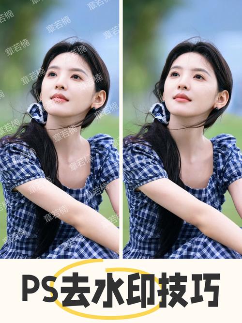 小米拍照时有水印后期怎么去掉水印_小米水印巧去除，拍照更纯净！