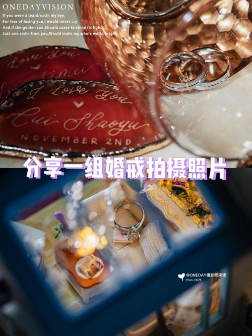 结婚戒指图片怎么拍_拍照出片！13戒指陈列思路大公开