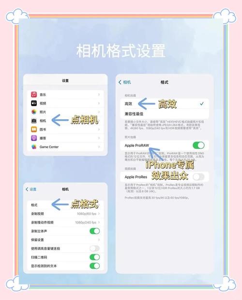 苹果6s怎么设置拍照不镜像_苹果6S自拍镜像可关 6S Plus屏幕续航更强