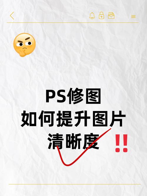 ps修完照片变小了_PS缩小照片恢复清晰调整文字导出技巧 ps修完照片变小了_PS缩小照片恢复清晰调整文字导出技巧