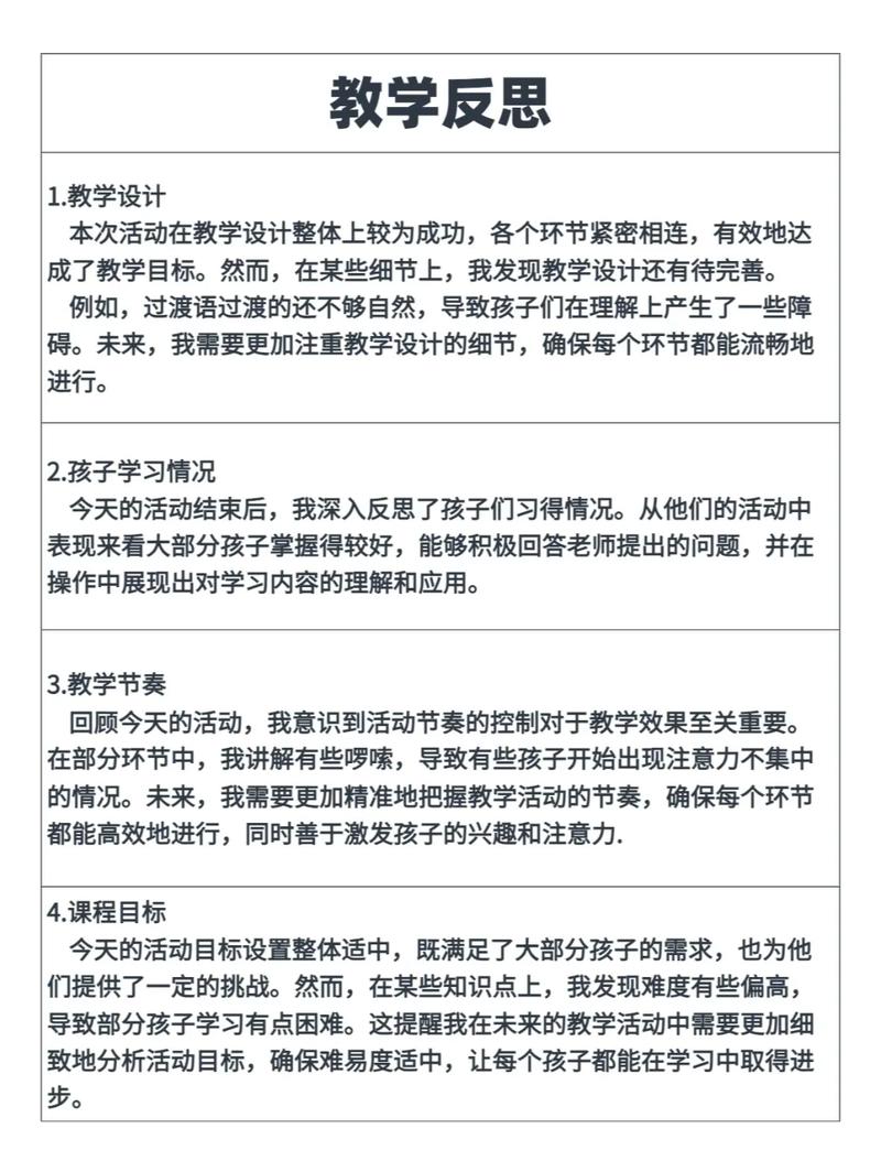 摄影教学反思_摄影技巧教学，培养审美与人文情怀