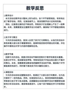 摄影教学反思_摄影技巧教学，培养审美与人文情怀