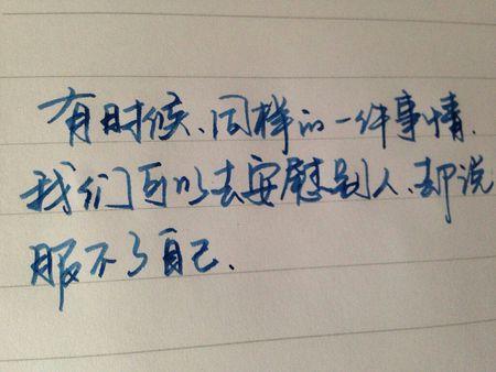照片怎么写上我们需要的文字_照片加文字，表达情感，提升表现力