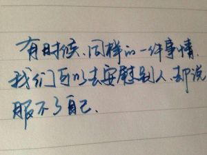 照片怎么写上我们需要的文字_照片加文字，表达情感，提升表现力